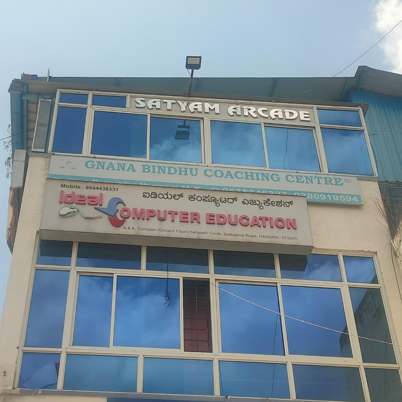 Satyam Arcade Hassan Building Facade